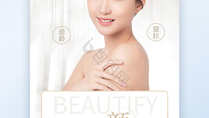 医美咨询师的“线上”与“线下”角色差异揭秘