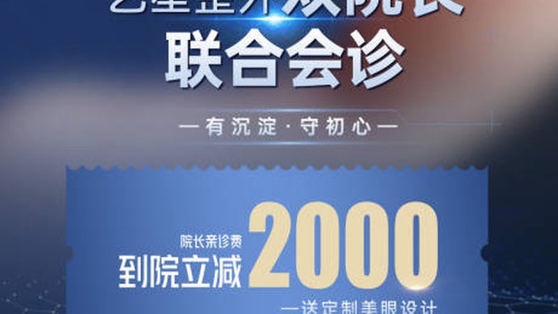 抗衰老，从三餐食材开始**