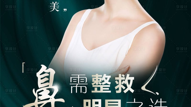 衡力与保妥适，安全之争的真相在哪