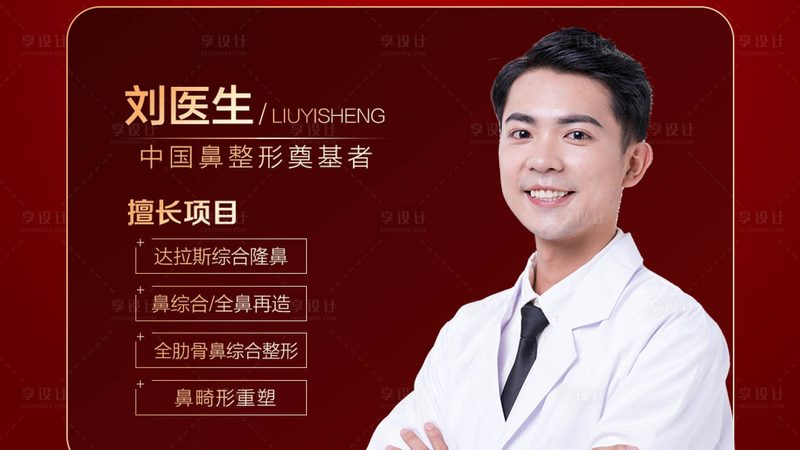 超声炮抗衰仪器：揭秘其原理与选购要点