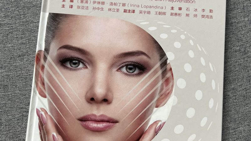 埋线双眼皮与全切双眼皮：自然度大揭秘