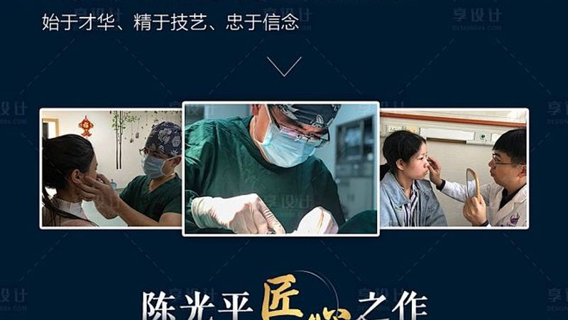 热玛吉：揭秘仪器规格型号背后的技术奥秘