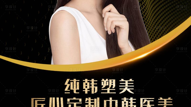 少女针和童颜针哪个更安全