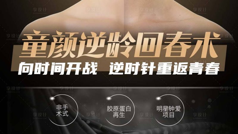 医美仪器厂家报价单背后的真相：揭秘选购关键