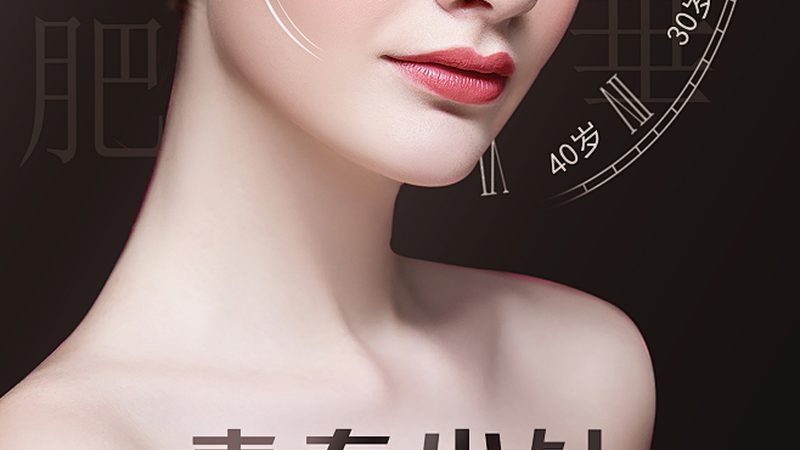 皮肤管理院线产品，如何挑出最适合你的“良药