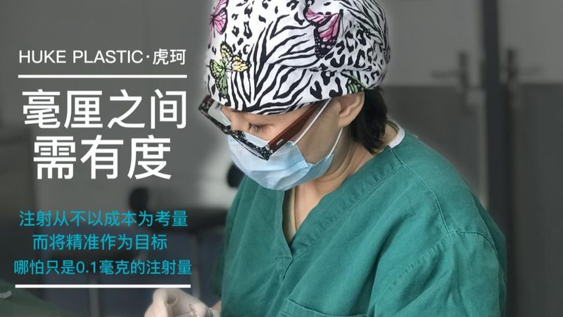 隆鼻价格与效果：揭秘背后的秘密