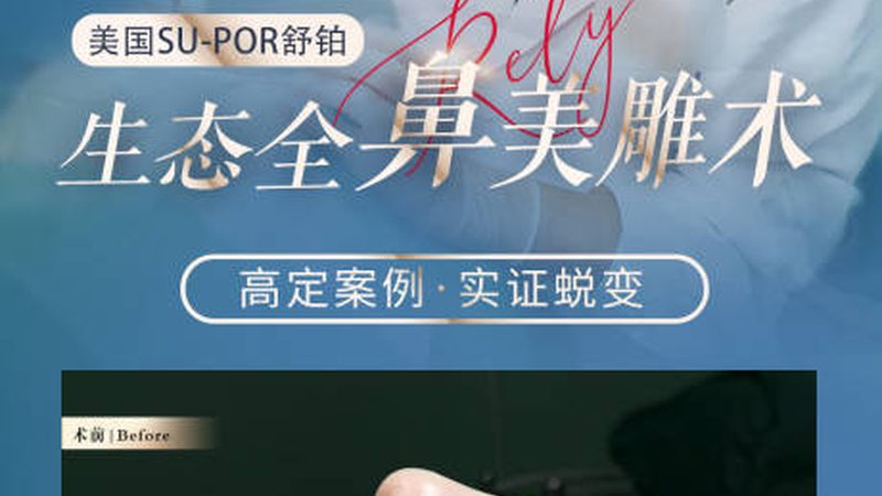 虽然注射美容恢复期与注射部位有关，但以下方法可以帮助缩短恢复期：