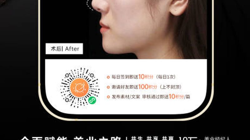 广州做激光美容选公立还是私立