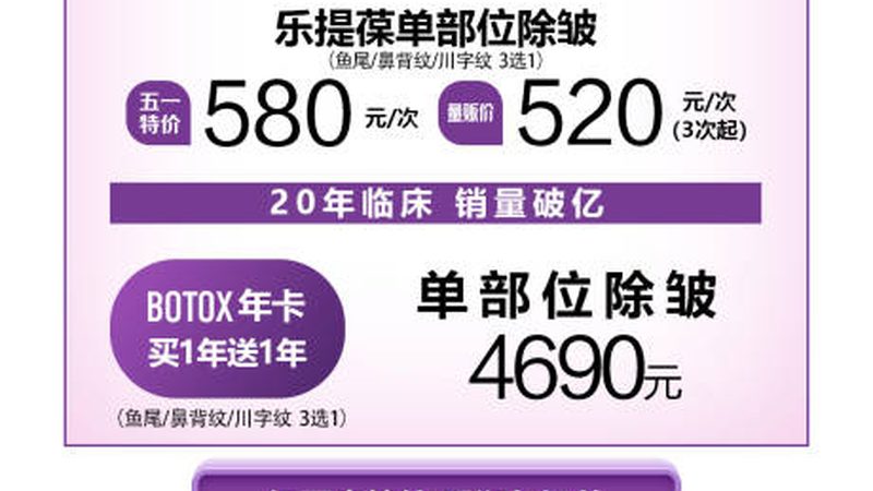 家用与医用脱毛仪：散热规格差异揭秘