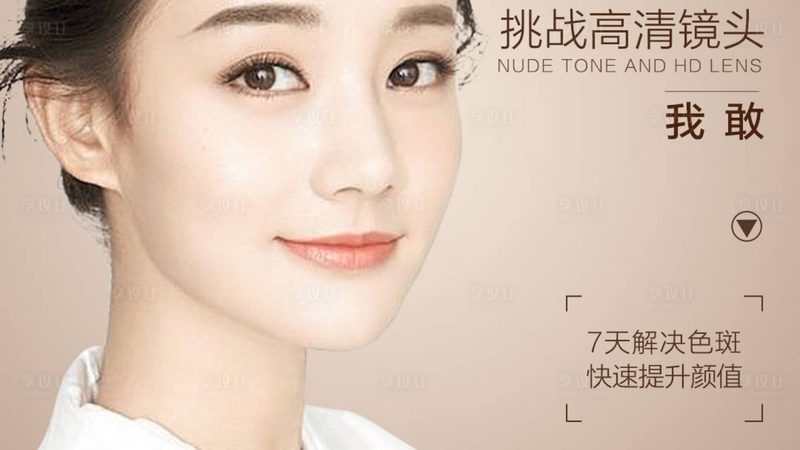 点阵激光去痘印：揭秘原理与效果