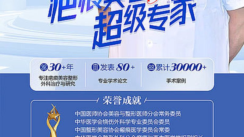 小标题：皮肤管理，从了解基础开始