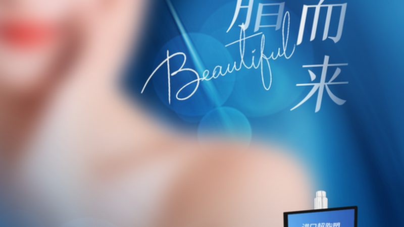 光子嫩肤适合各个年龄段的求美者，尤其是以下几类人群：