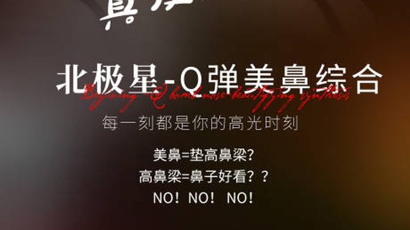 热玛吉与线雕：揭秘哪种抗衰老技术反弹更快