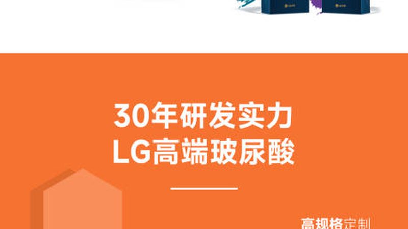 美容院激光仪器：揭秘排名背后的秘密