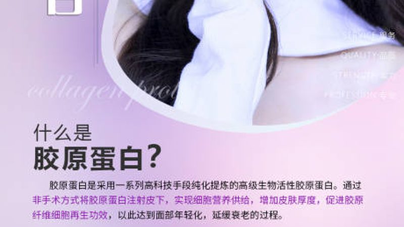 皮肤管理仪器进口和国产区别
