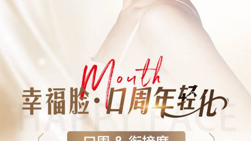 双眼皮术后恢复，揭秘恢复过程中的关键节点