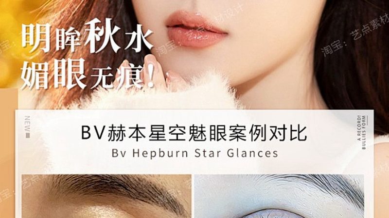 小标题：注射美容，安全与效果的关键