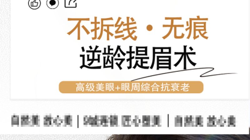 美容院皮肤管理加盟十大品牌排名