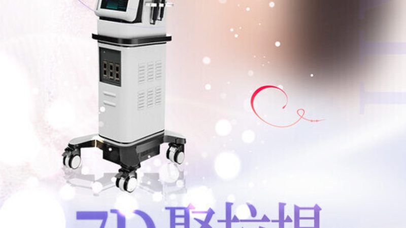 轻医美术前准备与术后禁忌，避免术后遗憾