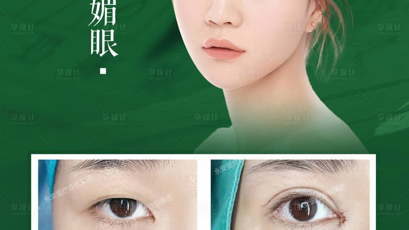 揭秘医美行业：探寻我国医美公司前三强