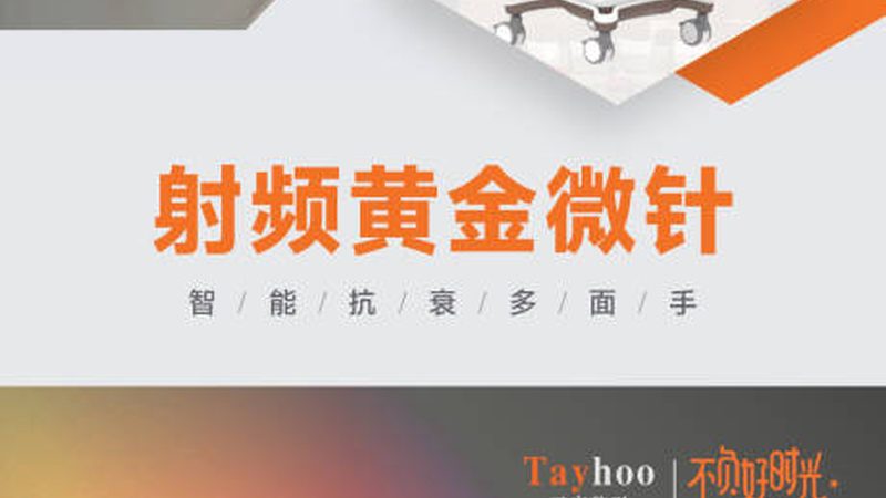 埋线提升法令纹需要几根线