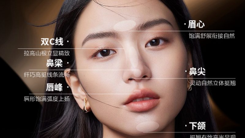 医美后医用冷敷贴哪个牌子好