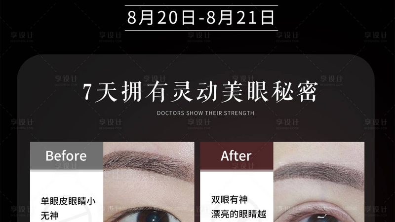 轻医美仪器十大品牌排名