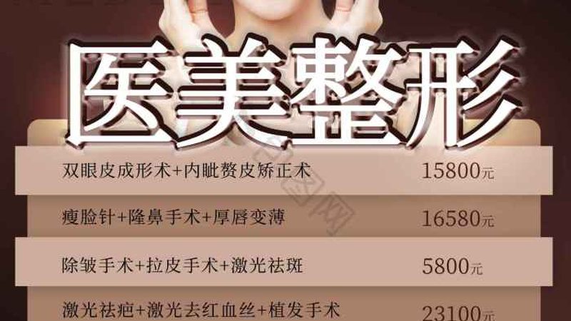 广州注射美容，选对医院比选对产品更重要